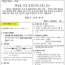 행정1리 이미지