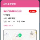 스튜디오202스테이 이미지