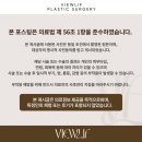 대덕대로2 | [공지] [대전 하안검 후기] 1개월 19일차, 피로한 눈이 젊어지는 순간
