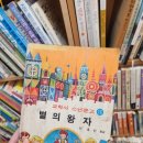 대전해피북 이미지