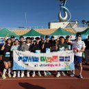 용곡산장 | [2024. 11. 9.] 10km 완주 성공 :: 제24회 순천남승룡마라톤대회 참가 및 완주 후기(feat. 감기이슈)