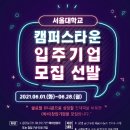 낙성대동-28 이미지