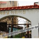채움널어린이집 네이버블로그