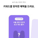 슈즈뱅크 - 성북구 동소문로18길 9 | 슈즈뱅크