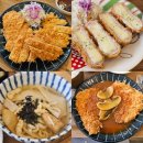 미스터빠삭제주외도점 | 제주돈까스맛집 미스터빠삭 제주외도점 공항근처맛집