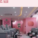 제일이발소