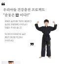 중앙드래곤합기도 이미지