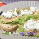 나의허브레시피