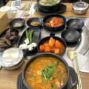서정국밥