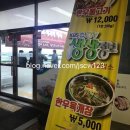 증평한우프라자 이미지