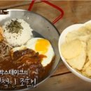 퓨전분식