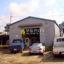 특구로27번길 이미지