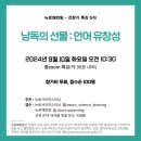 바른영어교육연구소 이미지