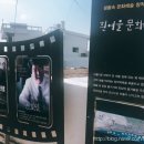 영화마을 버스정류장 이미지