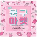 현대문구슈퍼