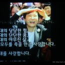 대전광역시의회_2 이미지