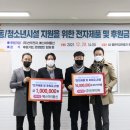에스아이방역