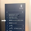 용산-현장-21 | 용산데이트 모다갤러리 "나를 담은 자리" 할인 및 솔직 후기