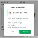 대륙짬뽕 | 용인 중식당 처인구 짬뽕 맛집 뽕사부 포곡 위치 주차 메뉴 배부르게 먹고왔어요