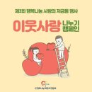 용인대 드림 태권도장 이미지