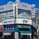 씨유 수지동보삼거리점 | 용인 | 수지구청 고추장삼겹살, 고추장더덕구이 맛집 식껍