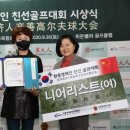 주식회사 한중 이미지