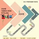 여행마을 이미지