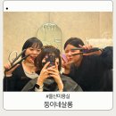 대영빌딩 5층 화장실 | [공지] 삼산동 울산미용실 펌 컷트 염색 잘하는 둥이네살롱 솔직후기