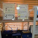 독일보청기 인천센터 | 인천보청기, 주안보청기 추천 "독일보청기 인천센터"