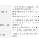 지에스칼텍스(주) 우리주유소 이미지