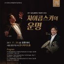 금천문화회관 공연장 이미지