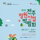 나의 정원 이미지