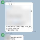 강경-2 | W41. 디아일 본식 드레스 가봉 후기 2탄 (강경 잔잔비즈파)