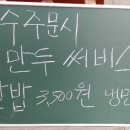 꽃제비칼국수