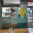 달동네순대