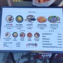 옛골 순대국 이미지