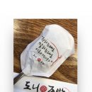 도니도니족발 이미지