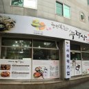 행복한수라상 이미지