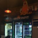 처갓집양념치킨 삼계점 이미지