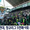 새시대모터스