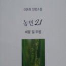이동희