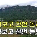 이집