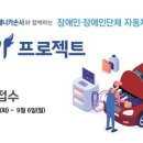 드림카정비 이미지