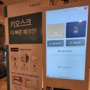 브라운도트호텔 현풍점 이미지