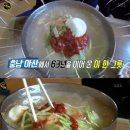 밀면 - 남구 번영로234번길 10 | 밀면