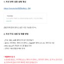챌린지 앱개발 | [심장병 어린이 돕기] AI &#39;사용자&#39;에서 &#39;창조자&#39;로 진화하는 10일: 맥퀸쌤 AI 챌린지 심화 과정