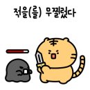 짜장천국 - 창원시 의창구 진산대로355번길 15 | 짜장천국