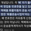 어린 시키가 어디서 사기를 이미지