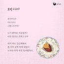 꽁다리 김밥 | 정두리 (지은이),지안 (그림) | 책고래 이미지
