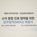 강남테라성형외과의원 이미지